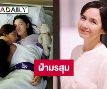 เปิดใจ “บี วรรณิษา” ฝ่ามรสุมชีวิตก่อนหวนลงละครในรอบ20 ปี 