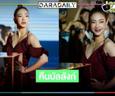 “แป้ง อรจิรา” คืนจอสวยเป๊ะปังออร่ากระจาย ใน “แพศยา” 