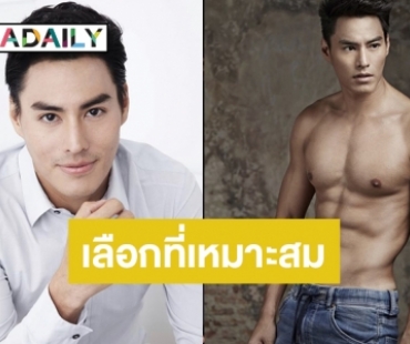 แฟนคลับต้องฟัง! เผยแล้ว “นาวินต้าร์” ลาวงการหรือไม่?