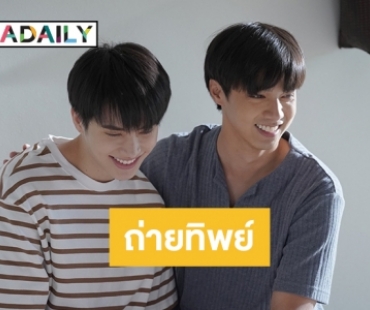 ยังคิดถึงอยู่นะ “ป้าแจ๋ว” ถ่ายทิพย์ “คุณหมีปาฏิหาริย์”  