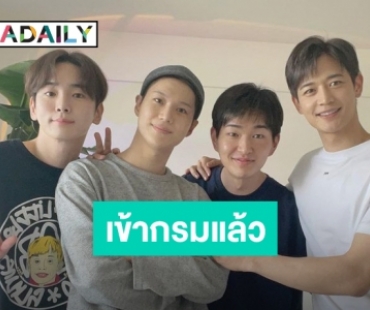 เจอกันอีก 2 ปี “แทมิน SHINee” เข้ากรมทหารรับใช้ชาติแล้ว