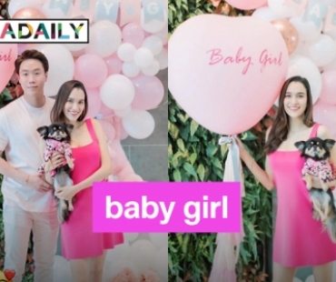 "ต้อม รัชนีกร"ดีใจลูกสาวเข้ากับแฟนใหม่ได้ | daradaily