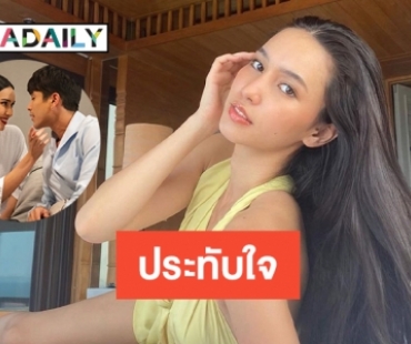 “ลิตา” ประทับใจร่วมงาน “ณเดชน์”