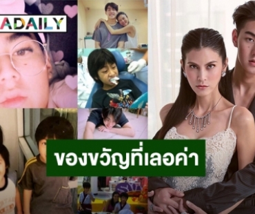 สุดซึ้ง! “ปิ่น เก็จมณี” อวยพรวันเกิด “เจ้าขุน” อายุครบ 18 ปี ลูกคือของขวัญที่เลอค่าในชีวิตแม่