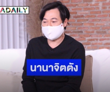 “ใหญ่ ฝันดี” เจอโควิด19ทำพิษต้องปิดร้านโรตี ลุยทำดีต่อแม้โดนดราม่าสร้างภาพ