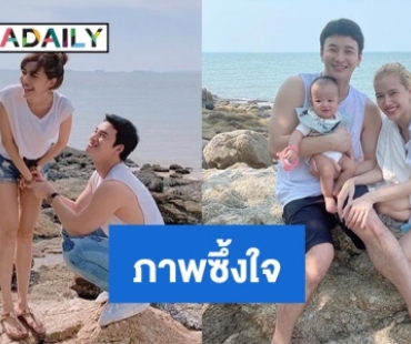 ภาพซึ้งใจ “เป๊ก รัฐภูมิ” โพสต์วันที่ครอบครัว